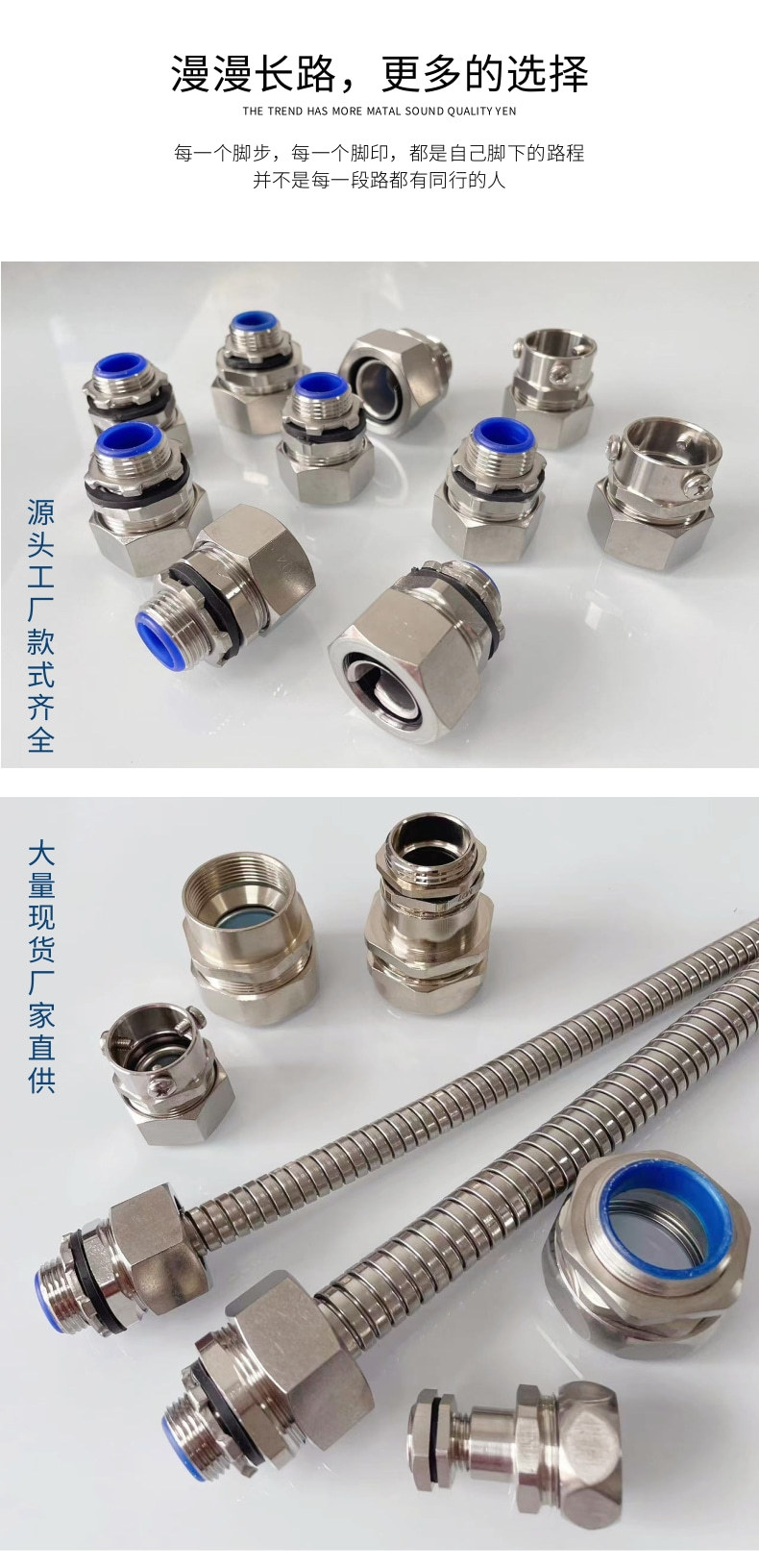 不锈钢外丝_2@凡科快图