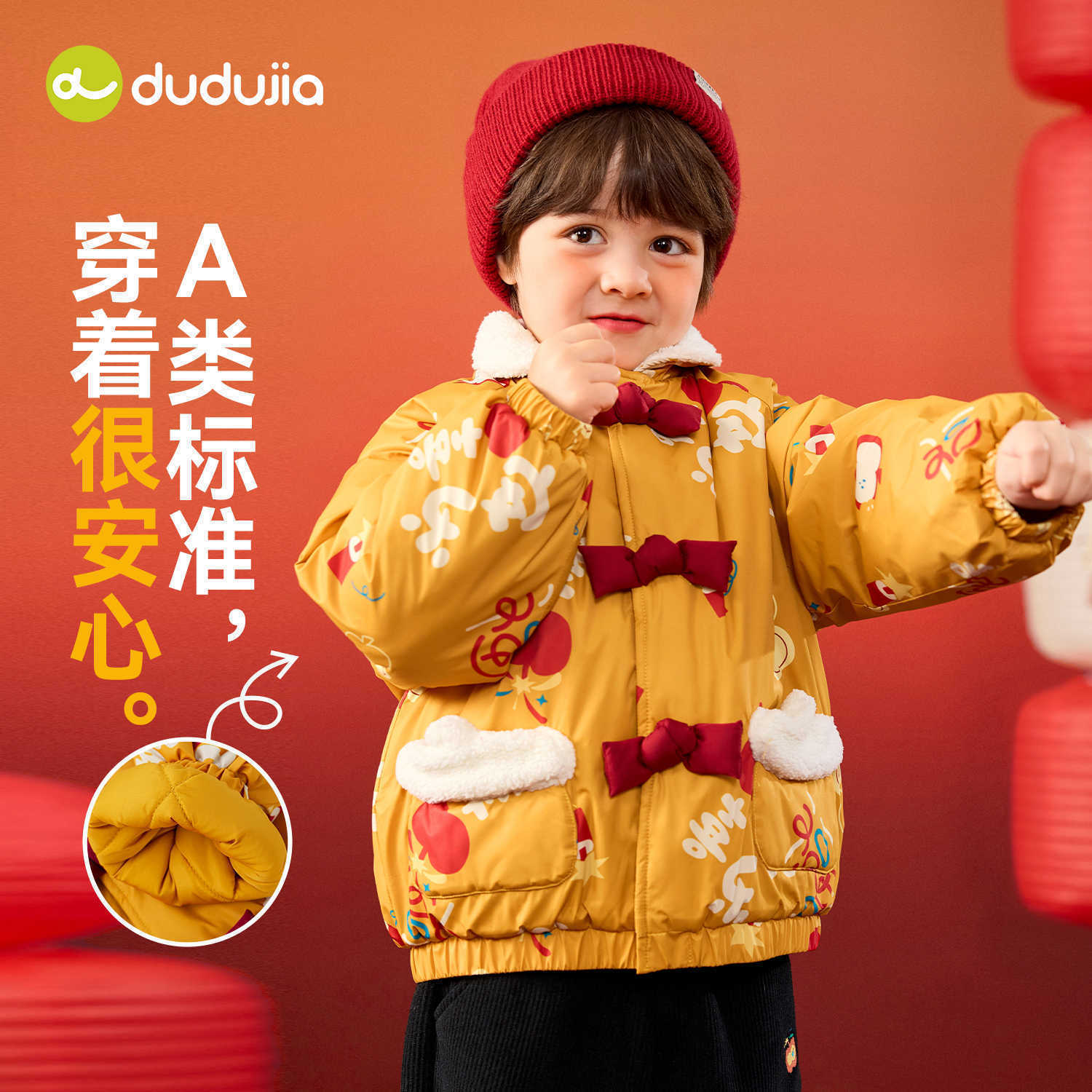 嘟嘟家宝宝拜年服冬季儿童喜庆新年装棉服男童加厚棉衣女童冬棉袄
