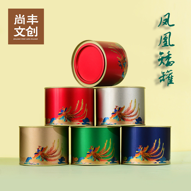 凤凰圆形红茶花茶马口铁茶叶罐绿茶包装盒通用茶叶铁盒密封罐批发