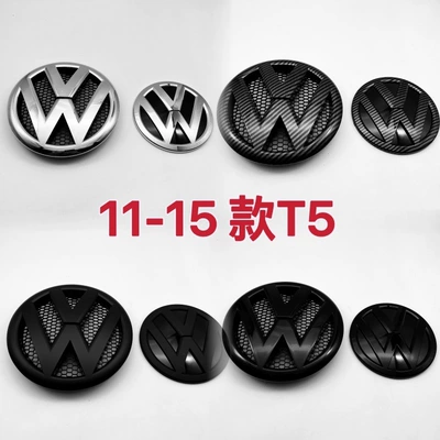 Suitable for Volkswagen Multivan 10-15 Models, Kailuwei T5/16-20T6 Front Grille and Rear Emblem Modification Car Logo (Car logo)