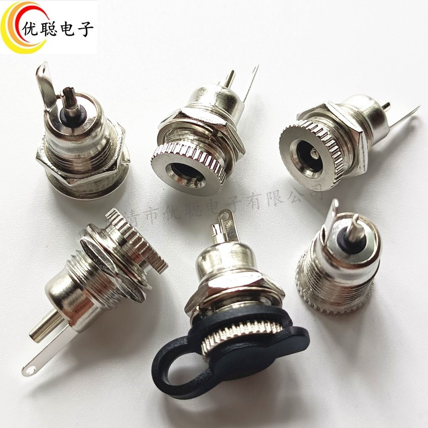 电源插座DC099全铜5.5*2.0/2.5mm小孔3.5*1.3母座大电流开孔11MM