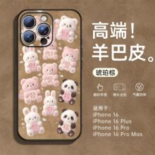 ����iPhone16promax�ֻ����¿�17ϵ��13proƻ��14���15pro�ÿ�ip