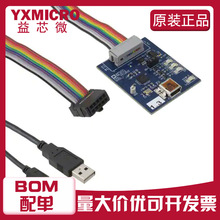 EVAL-ADUSB2EBZ USBI BRD USB TO SPI/I2C开发板评估板模块