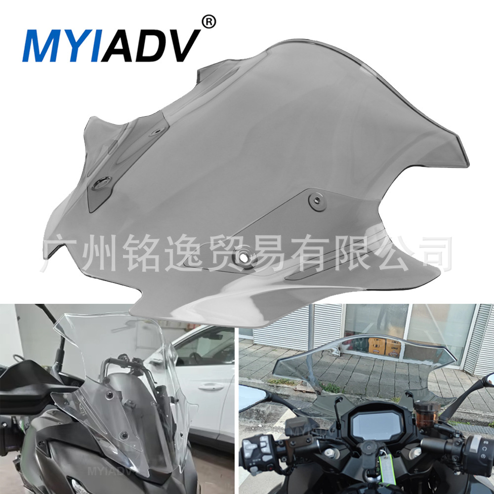 Suitable for Kawasaki Versys 650 22-24 Model Year Modified Front Windshield and Front Windscreen Glass
