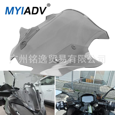 Suitable for Kawasaki Versys 650 22-24 Model Year Modified Front Windshield and Front Windscreen Glass