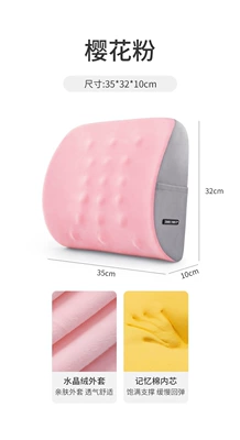 Waist support – lumbar support for long-term sitting - 1