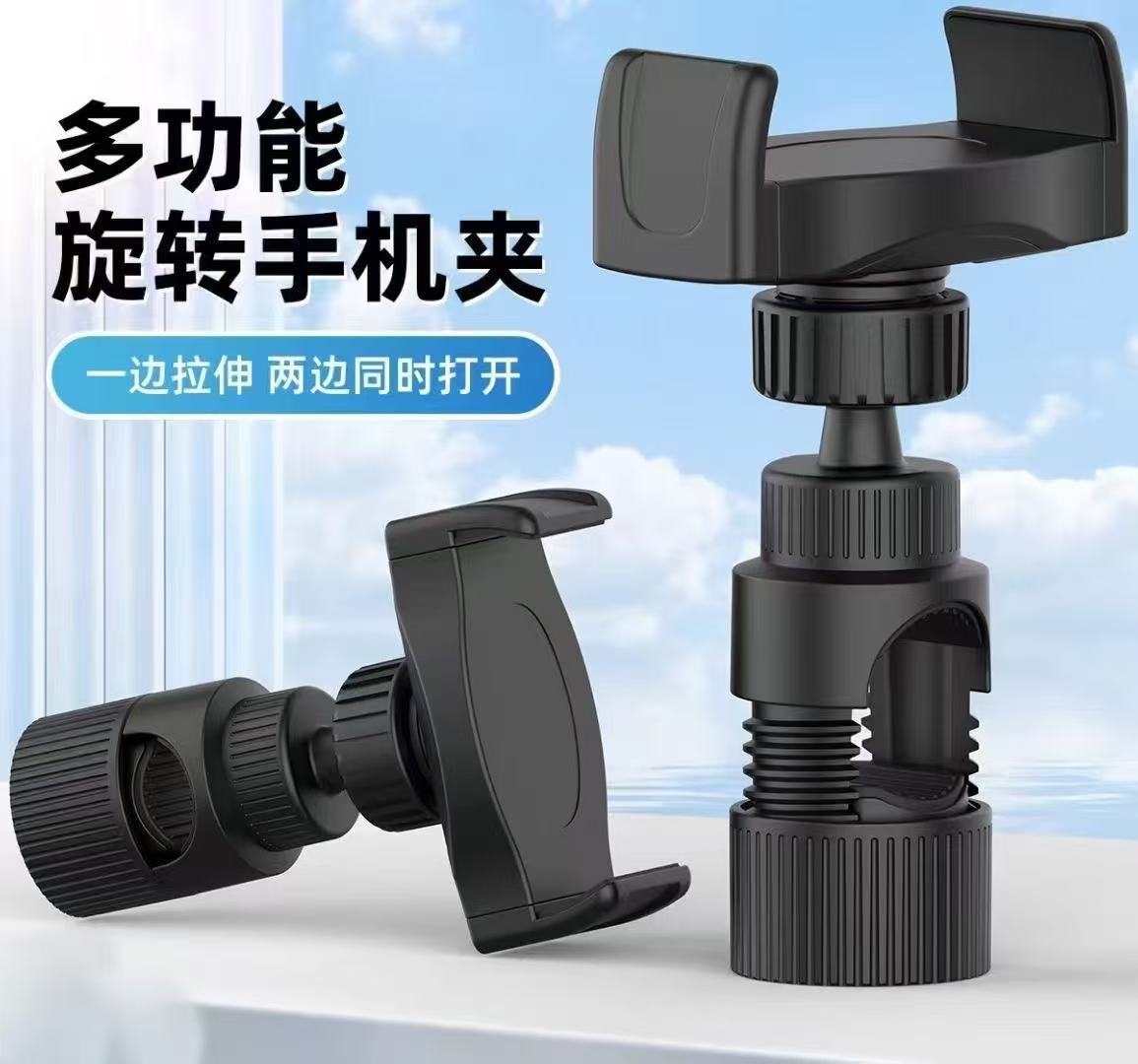 A set of high-end round pipe clamps