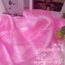 �W����⼆ˮ����Ӳͦ΢͸����c��̨���B��ȹ�h��3060�W��������