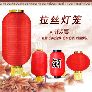 折叠拉丝户外装饰舞台道具节日庆典广告制作灯笼花灯喜庆