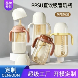 喂养餐具;奶瓶;奶嘴