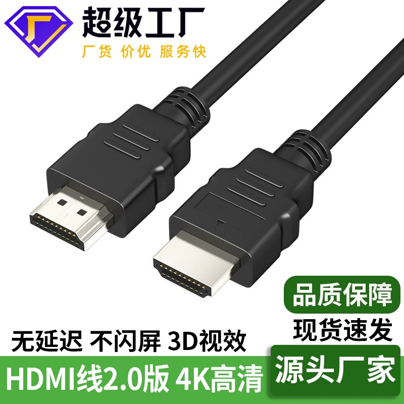 Версия HDMI2.0 4K компьютерный монитор, соединительный кабель для экрана, ТВ-проектор, кабель для передачи данных, HDMI-кабель, игровая консоль