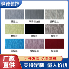 �S�����l ���z�X�ܰ�4mm�T�^�⠝�V�汳�������ķ����ͺϰ�