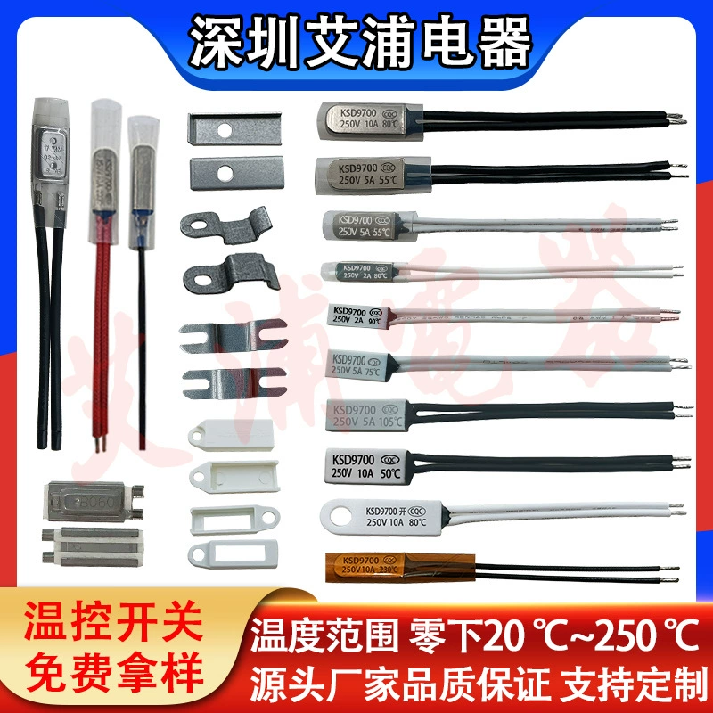 KSD9700 термостат проектор переключатель контроля температуры двигатель защита от перегрева переключатель контроля температуры 40 градусов-150 градусов