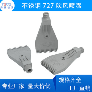 ���P�727���L���� 16��2��1/4���ⴵˮ���^�L������F���L��