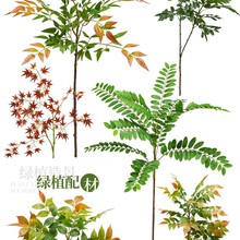 仿真绿植景观南天竹马醉木叶插花花艺假植物造景配材装饰