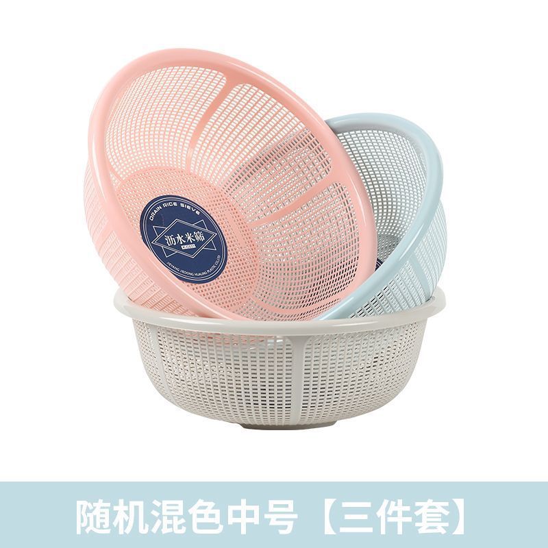 塑料沥水篮子馍筐家用超细超厚厨房洗米筛水果洗菜篮|undefined