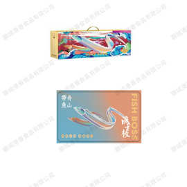 渔老板带鱼礼盒渔老板大号带鱼礼盒装节日送礼批发代发