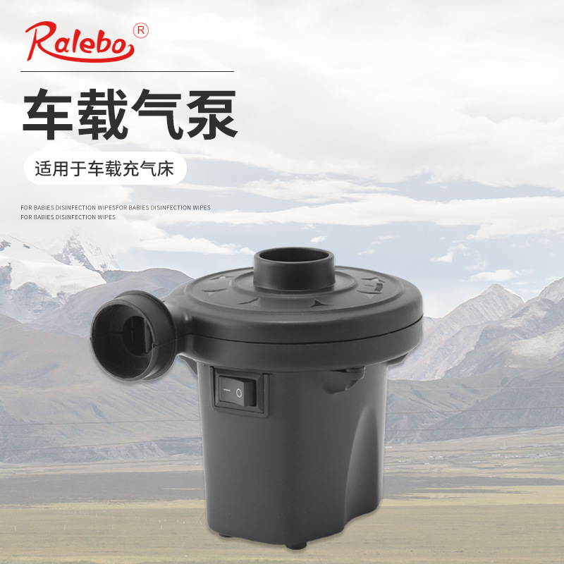 车载气床12V电动充气泵户外电动充气泵小型充气抽气电泵打气筒
