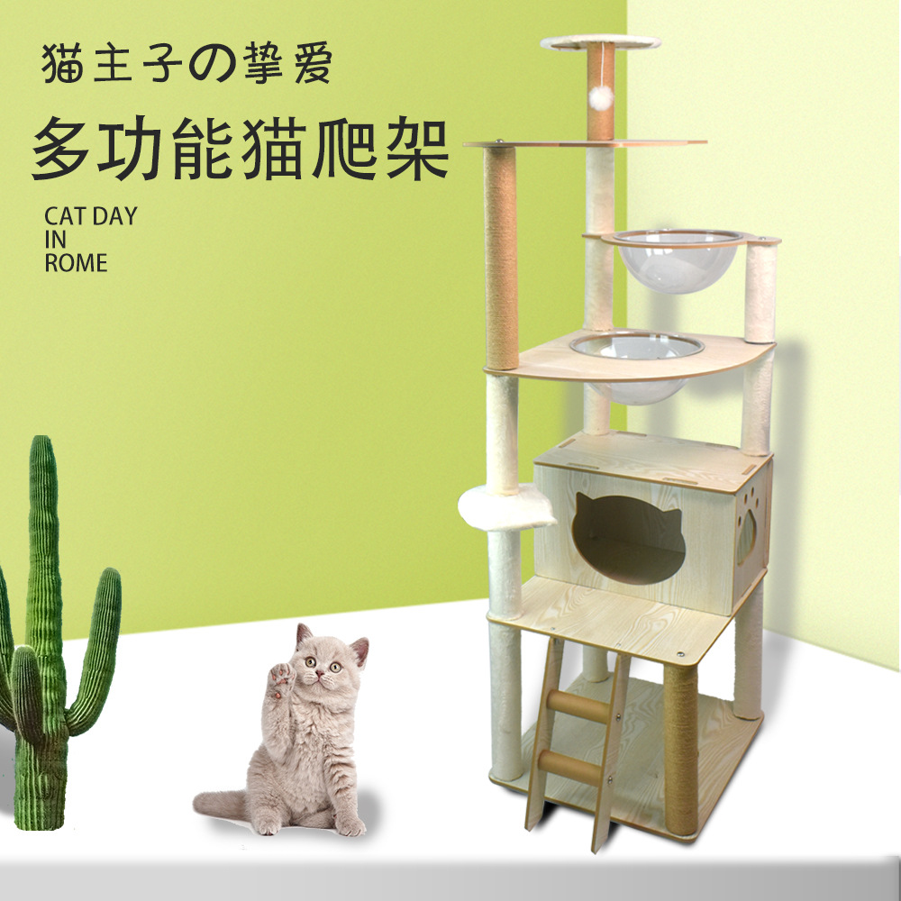Venta directa de fábrica gato escalada marco Gran Lujo gato nido gato árbol integrado multi-capa espacio Cápsula de la columna de fisal gato escalada marco