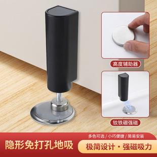New Punch-Free Door Suction Strong Magnetic Invisible Floor Suction Anti-Collision Door Stop Bathroom Ultra-Thin Floor Suction Door Suction Fixed Door