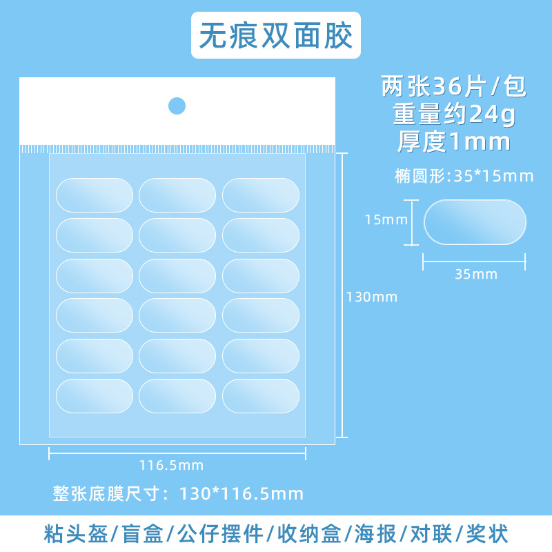 Fuerte caja ciega pegatinas de pie transparente acrílico adhesivo de doble cara burbuja mate ronda dispensación hecha a mano no vertido adhesivo al por mayor