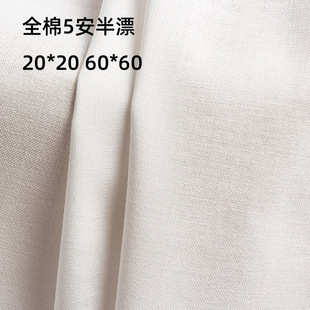 �F؛5��ȫ�޷�����Ư�����󿗲����b������ϼ���20*60��ɫ���l