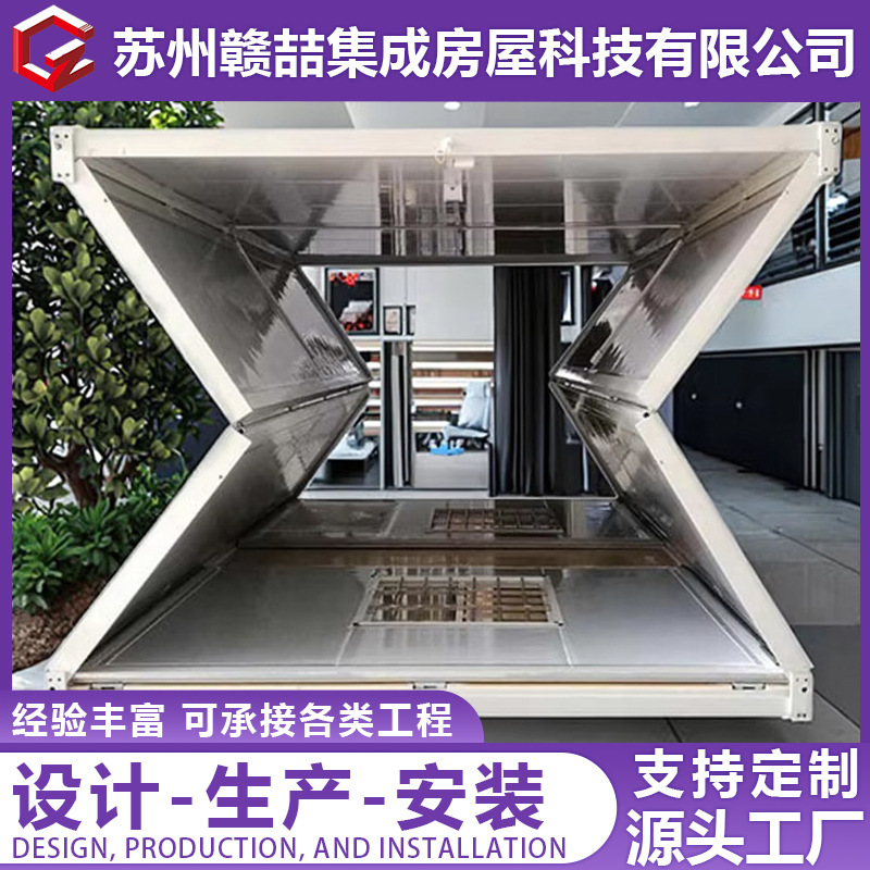 Cross-border X-type foldable container house, detachable modular house, living container, removable prefabricated house, living container made of color steel panels Cross-border X-type foldable container house, detachable modular house, living container, removable prefabricated house, living container made of color steel panels