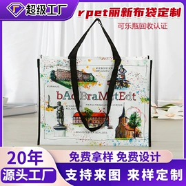 无纺布袋;帆布袋;塑料编织袋