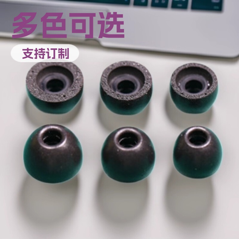Bullet Slow Rebound Memory Sponge Earplugs for Sony SONYLinBuds Earplugs Set xm3 Ear Cap Bullet Slow Rebound Memory Sponge Earplugs for Sony SONYLinBuds Earplugs Set xm3 Ear Cap