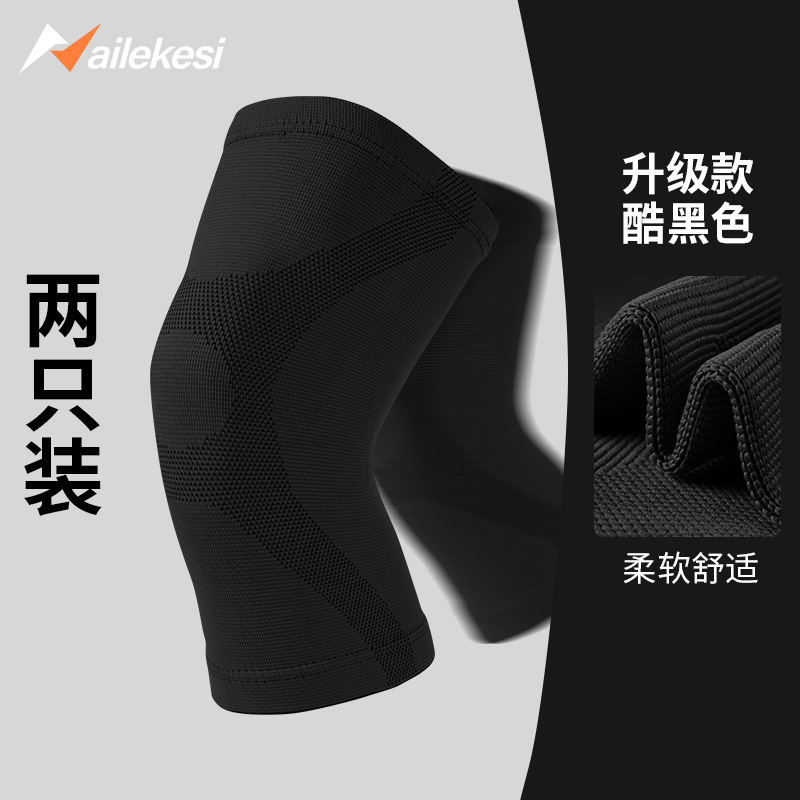 Rodillas deportivas de verano delgadas de nylon para correr baloncesto Jiangdu protector antideslizante calentamiento rodillas unisex