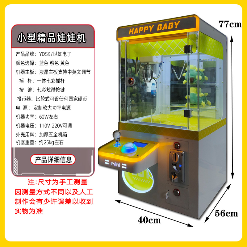 Agarrar muñecas comerciales transparentes red clip muñeca máquina de escaneo de código de monedas de cuatro personas mini boutique nuevo conejo espacial