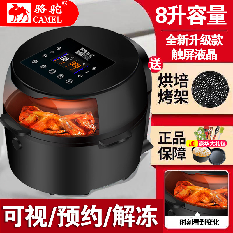 可视大容量智能空气炸锅家用全自动多功能电炸锅薯条机跨境批发|ms