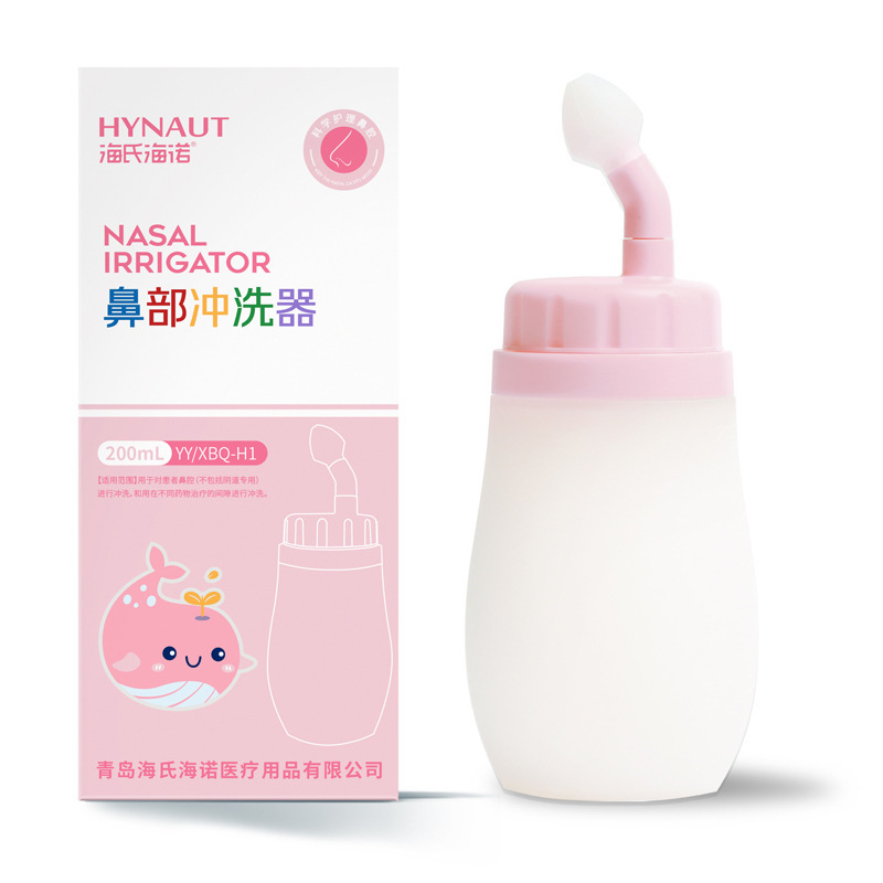 하이시 하이누오 의료용 실리콘형 어린이 코세척기(200ml 핑크 YY/XBQ-H1)—1박스-
