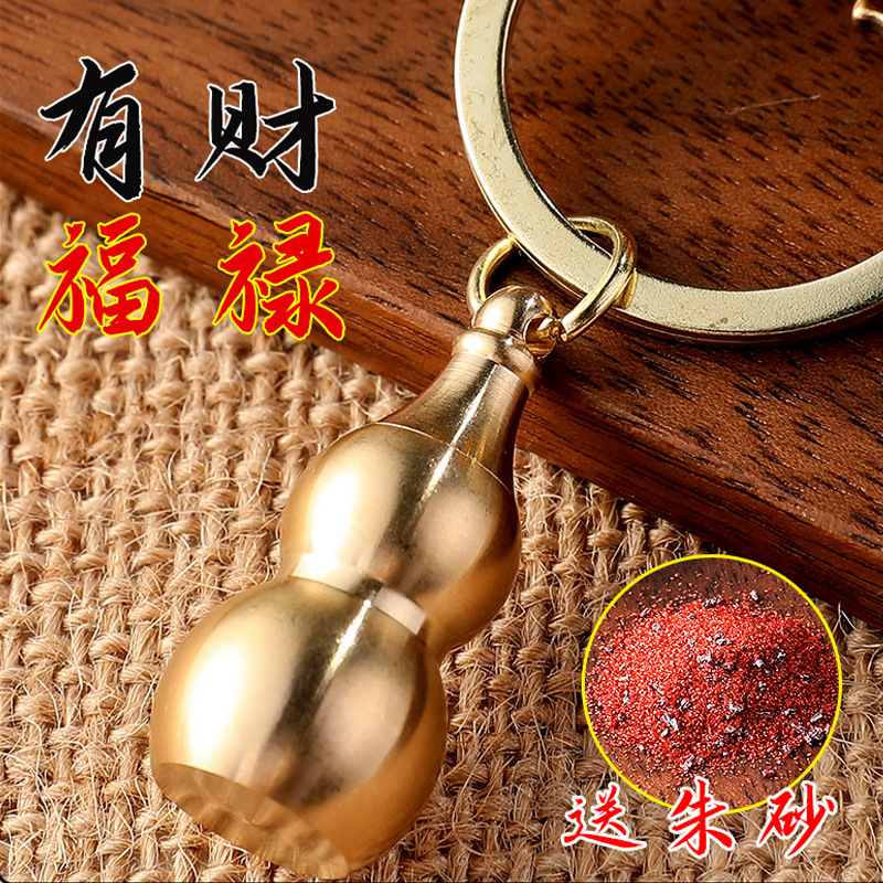 Latón fu personaje doce Zodiaco tarjeta llavero cuerda amarilla cinco emperador Qian Xiangyun Xiaoxiao Yiwu pequeña fábrica de productos básicos al por mayor
