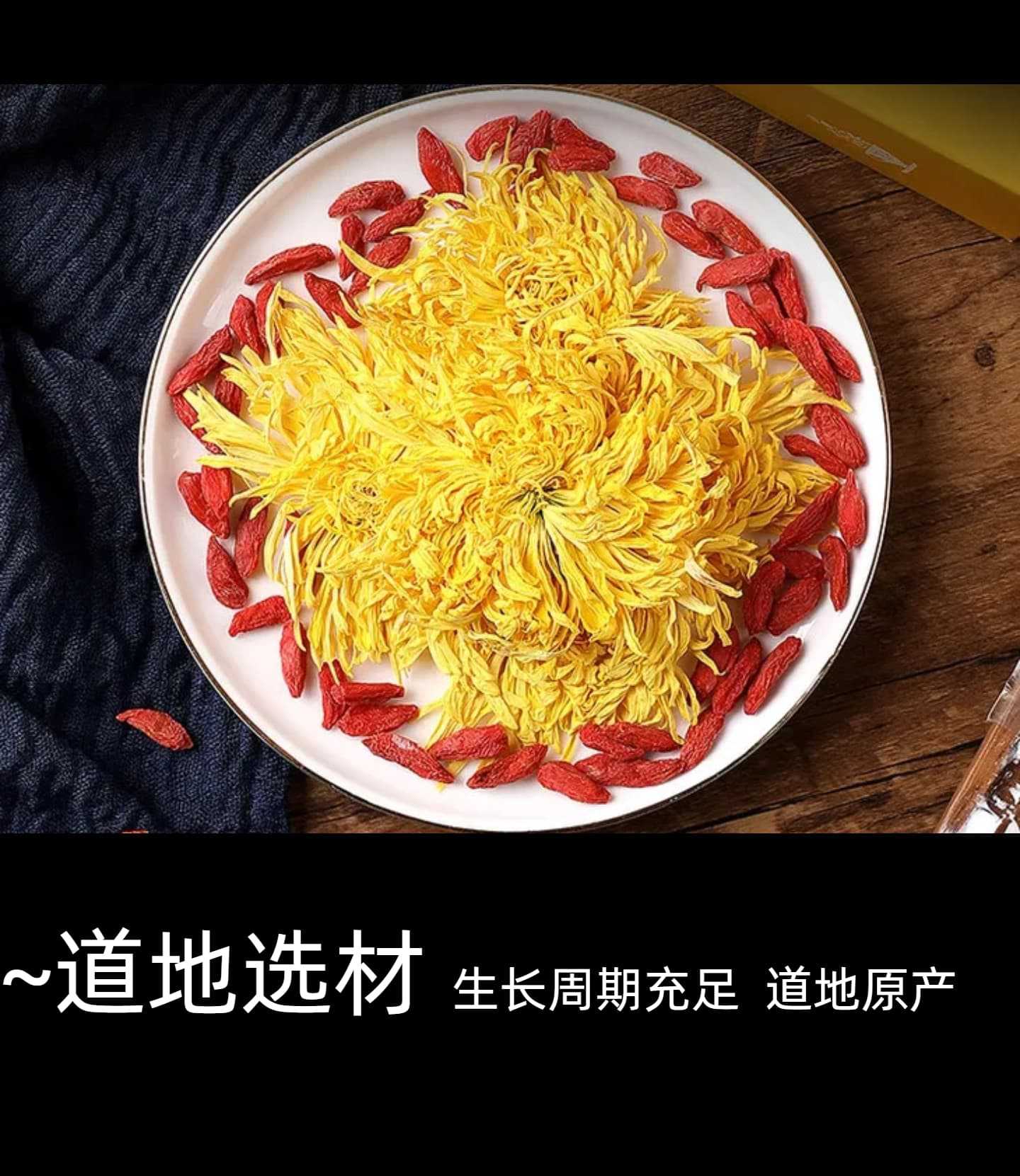 Golden Silk Chrysanthemum Tea Jin Si Huang Ju Large Blooms Individually Wrapped 100 Flowers Per Bag specifications