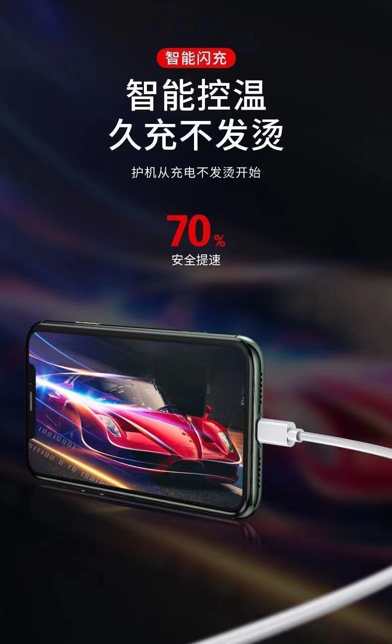 120W 3-in-1 Datenkabel One-to-Three 6A Schnellladung für Apple Android USB-C Handy Ladekabel Großhandel