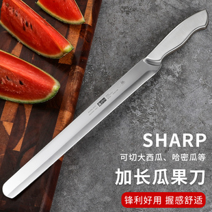 Large Kitchen Fruit Knife for Home Use, Stainless Steel Commercial Fruit Knife, Extended Watermelon Cutting Knife