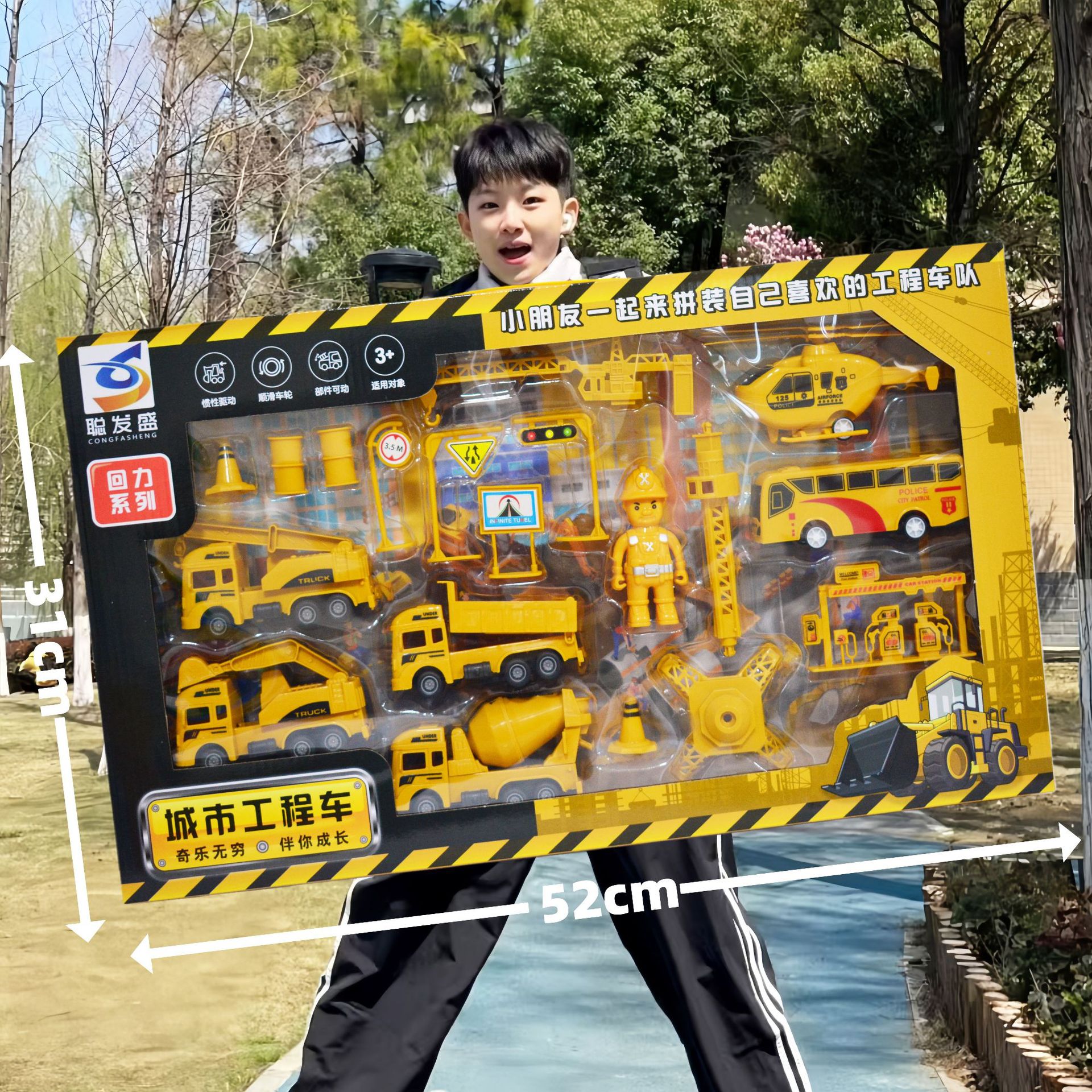 Caja de Regalo con Juego de Vehículos de Construcción, Modelos de Bomberos, Coches de Inercia, Regalo para Niños, Mayorista