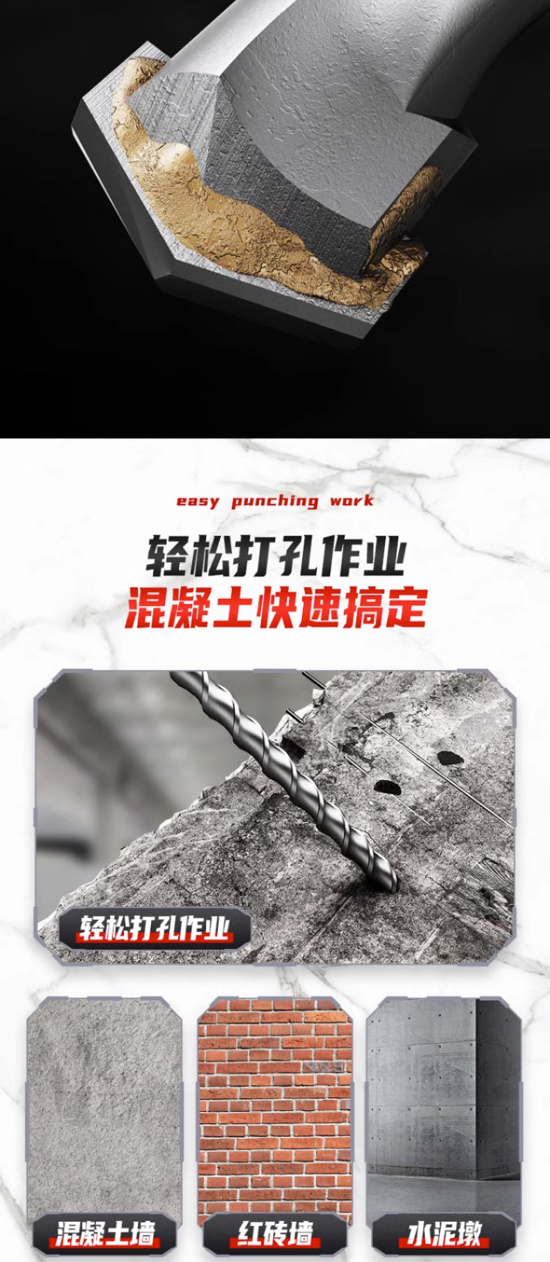 加长冲击钻 详情页 (6).jpg