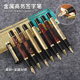 钢笔;签字笔;礼品笔