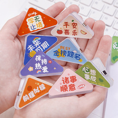 Creative motivational text triangular clip student PP memo clip acrylic document anti-crease clip exam paper storage corner clip