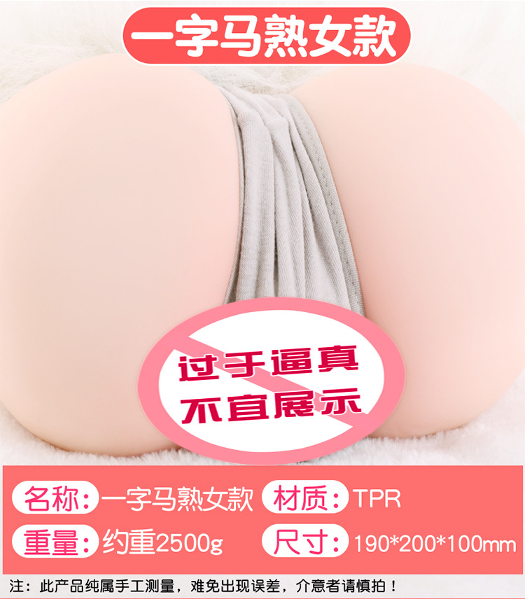 Jiuai Half-Body Realistic Masturbator, Molded Buttocks TPE Vaginal Stroker, Skin Tone — detail image 17