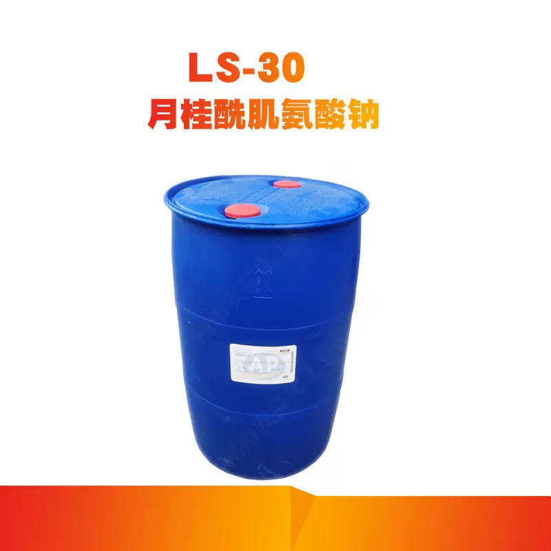 批发 天赐月桂酰肌氨酸钠/LS-30/氨基酸起泡剂 AMIN LS30