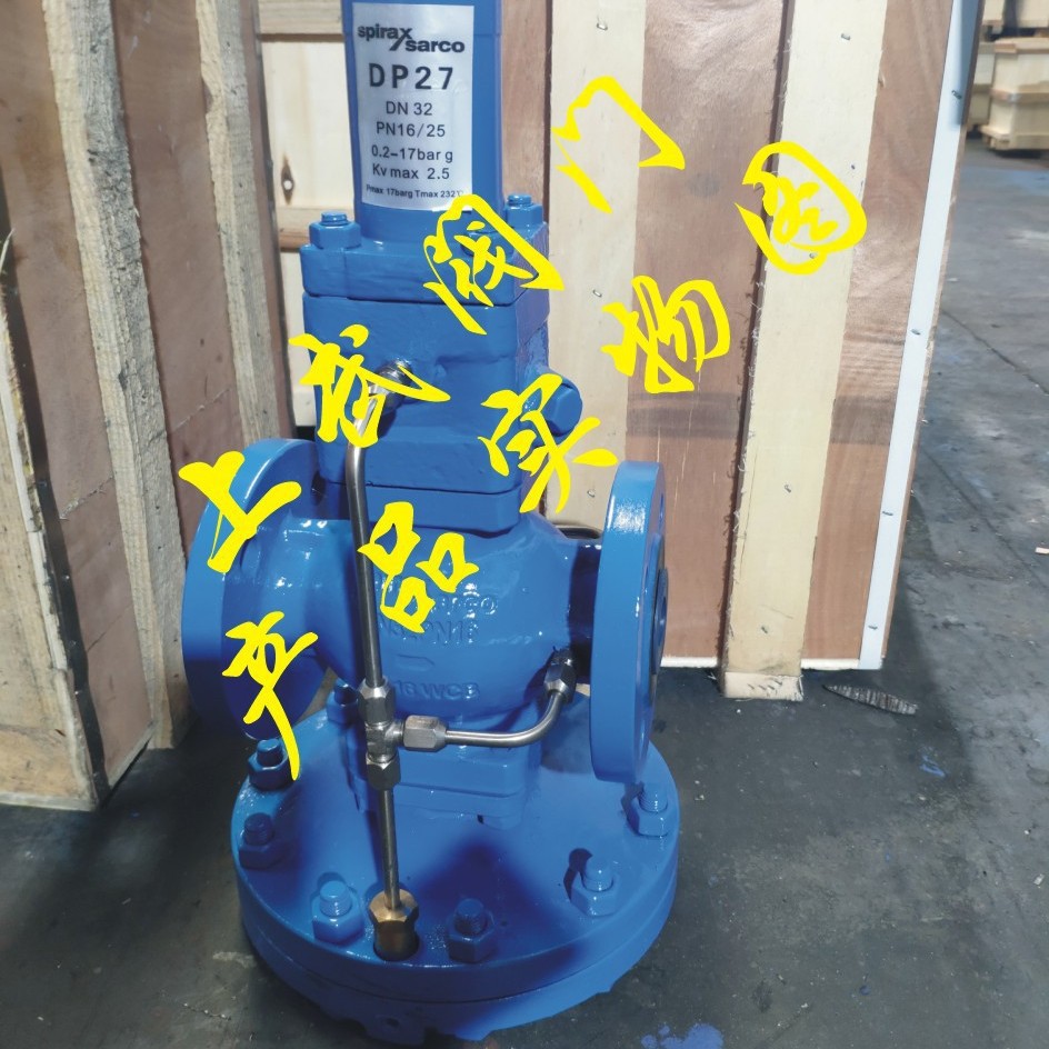 DP27斯派莎克蒸汽减压阀