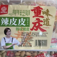 ���t ���iƤ ȥ���u����ʳ�� �uС�� �u��ܛ�� ����ܛ�����а��b