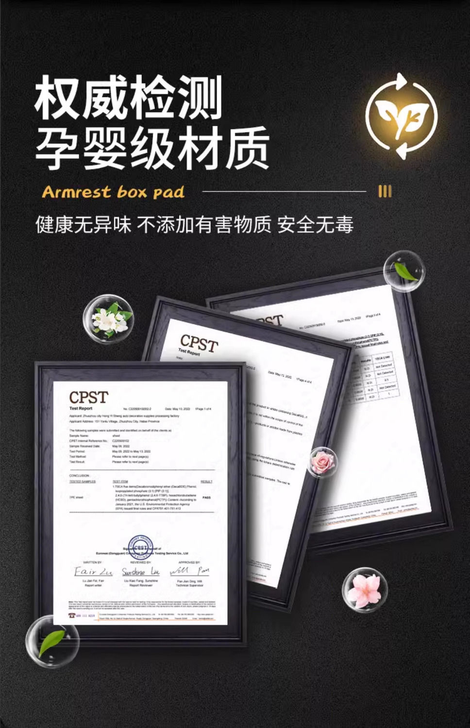 Byd Yuan up Car Modification Supplies Plus Armrest Box Pad Protective Cover Pro Central Control Armrest Box Anti-Slip Mat