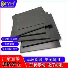 FR-4�h���岣�w��ȼ��ӹ�̫����·����ȼfR4�^����S���͸ߜ�