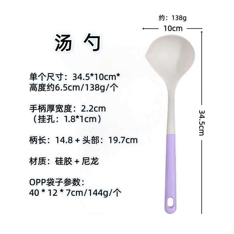 Nórdico color de silicona set de cocina sopa de sopa de cocina antiadherente para pala para fritar verduras casera sopa de cocina set de cucharas