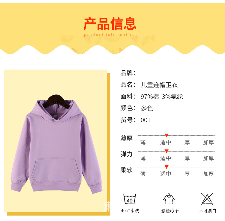 儿童帽衫_06.jpg