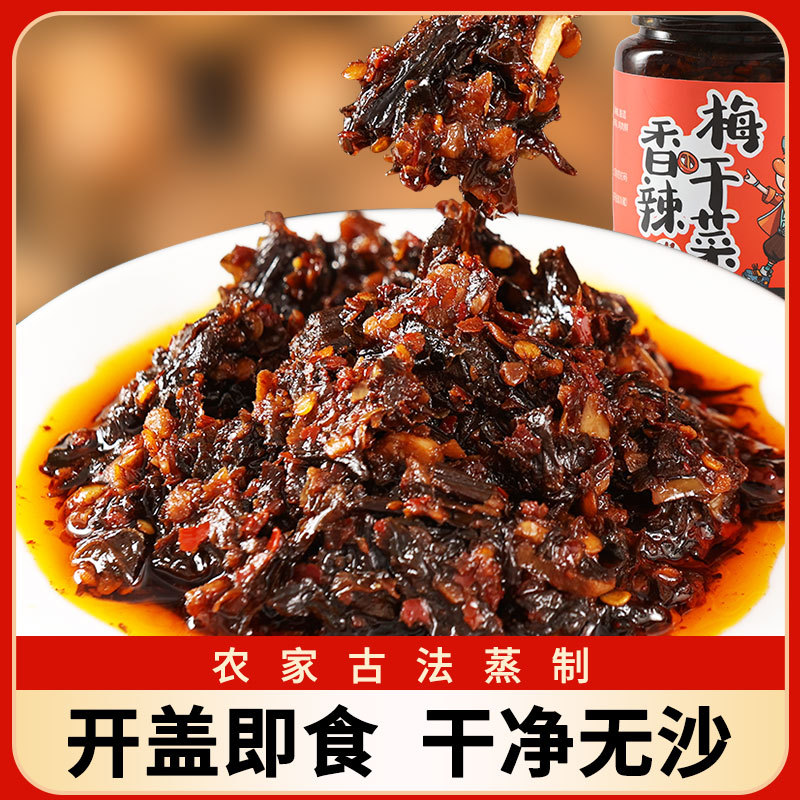 Source factory wholesale popular snack noodles sauce with steamed buns porridge appetizing spicy pickled mustard greens large bottle 200g